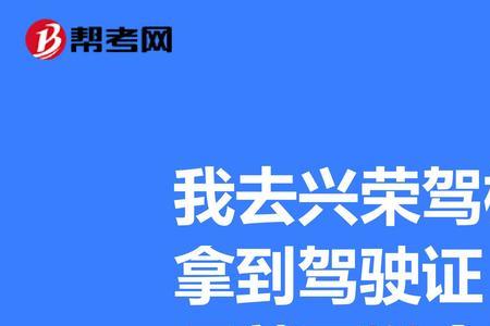 科目一迟到了还可以考吗