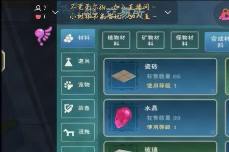 创魔钓鱼机器人升级材料