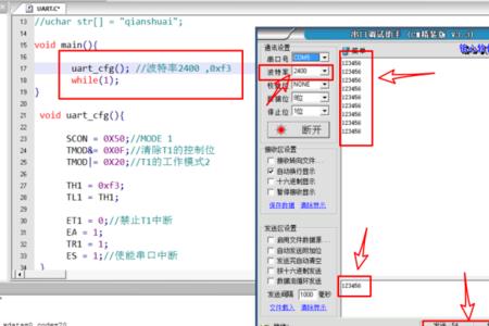 32串口波特率可以任意设置吗