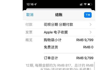 苹果商店applecard可以退吗