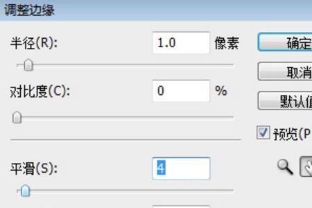 ps修补工具无法选中