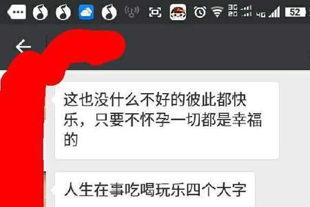 网上认识男的多久见面合适