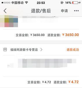 苹果官网换货订单怎么查