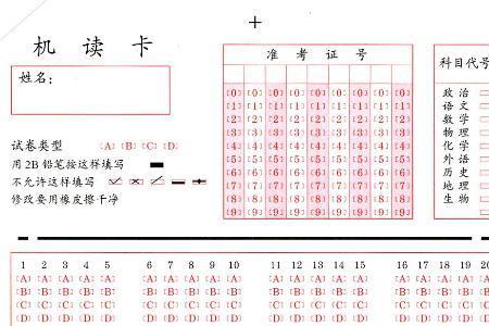 电脑答题卡上怎么输入带圈数字