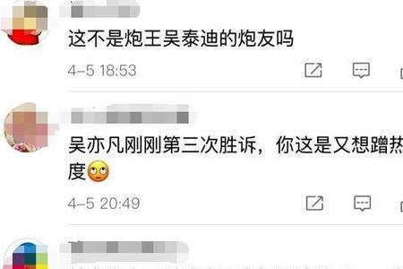 大眼睛小凡凡退出自媒体了吗