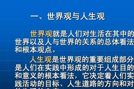 商家该如何树立正确的三观