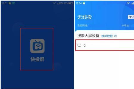 为什么投屏后不要手机也可以