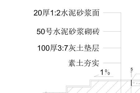 红砖砌踏步规范