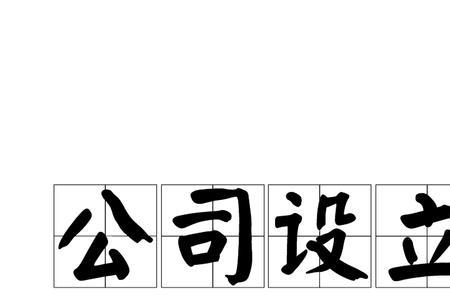 以供的意思