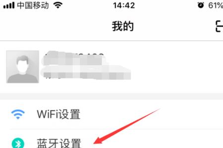 一个小爱app可以连接几个小爱音箱