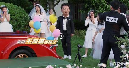 奔跑吧第四季婚礼是哪一期