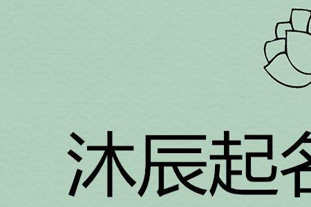 子欣名字寓意