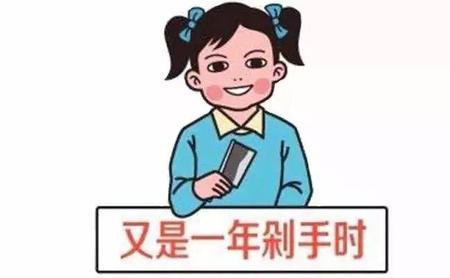 发搞笑段子有收益吗