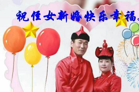 怎么统一回复祝福新婚快乐