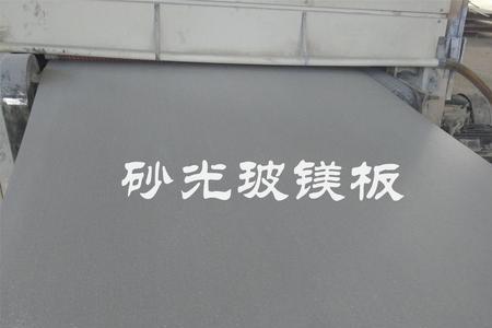 光玻是什么意思