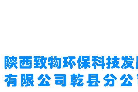 建筑科技发展有限公司经营范围