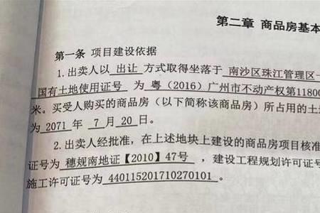 广州房产证满2年不满5年能交易吗