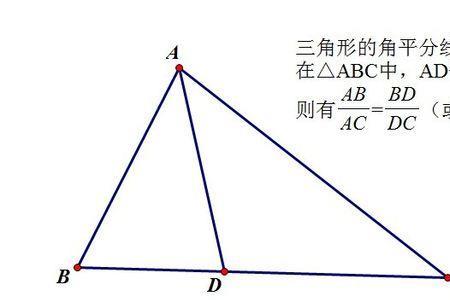 三角形的点叫什么点