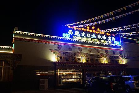 去西藏怎么订酒店