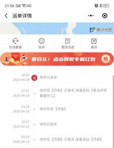 顺丰同城小轿车配送下什么app