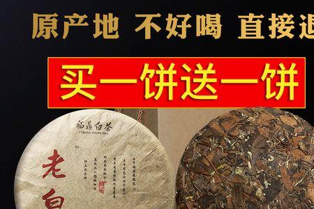 茶叶一件多少饼