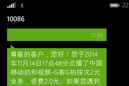 陌生短信收到字母数字啥意思