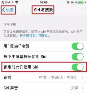 siri正在处理怎么回事