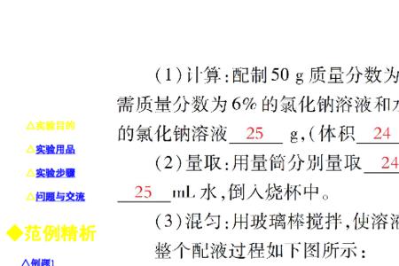 钠与氯化钠反应生成什么