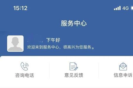 12123是否有内部网和全国网之分