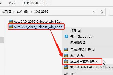 为什么下载cad以后删不掉了