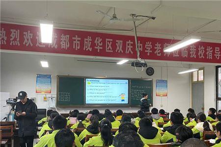 双庆中学创建于几几年