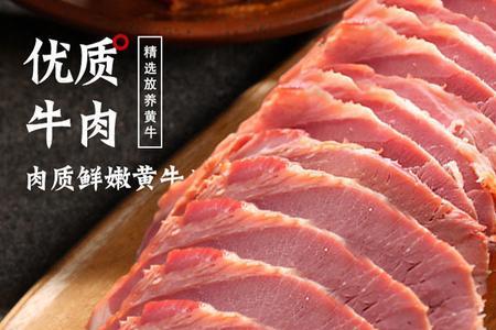 卤牛腱子肉没冰糖用白糖行吗