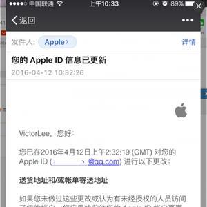 icloud支付失效