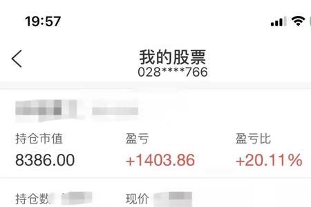 月收益20%一年是多少