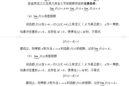 考研高数复习多长时间