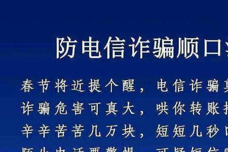 用心良苦通俗易懂顺口溜