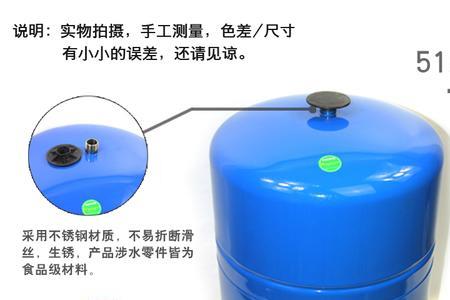 净水器关闭压力桶后不停机