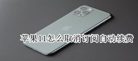 iPhone保修期快到了能续保吗