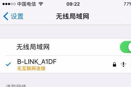 苹果14wifi为什么不显示在屏幕上