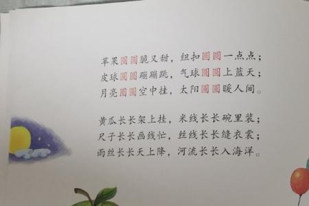 尖尖算词吗