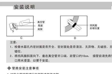 宏利天阳热水器说明书