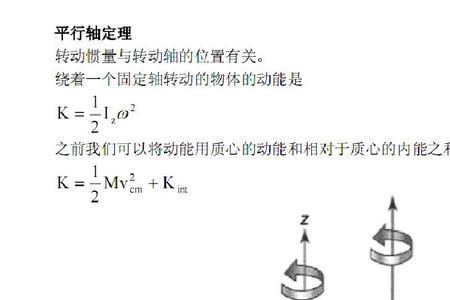 轴向圆跳动与垂直度区别与联系