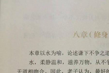 涛涛不绝哪个字错了