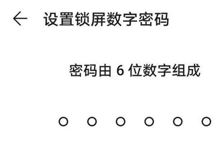 mate50独立隐私空间怎么解锁