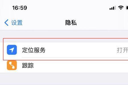 苹果13拍照怎么调近调远