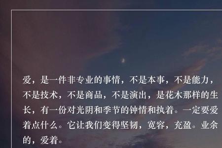 坚韧执着是什么意思