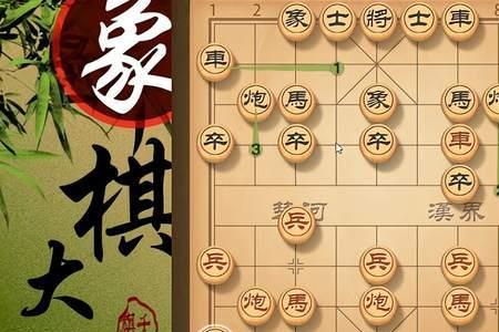 象棋为什么炮可以直接吃马