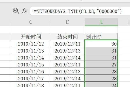 excel怎么用公式比较日期大小