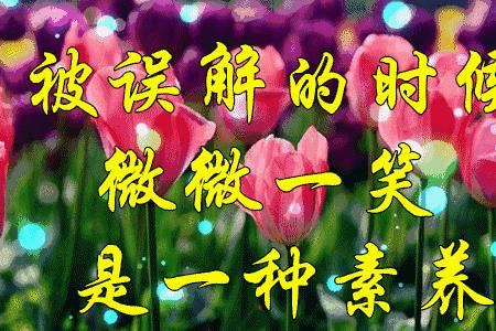 祝福你和祝你有什么区别