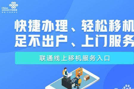 学校不让装宽带怎么办